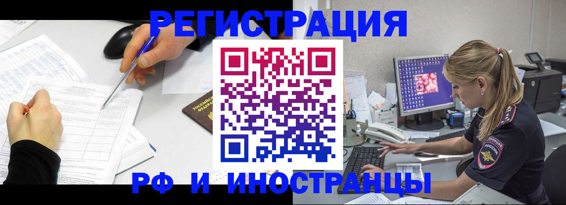 временная регистрация госуслуги в Заволжье